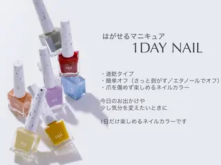 ネイル 青木 萌華のネイルデザイン