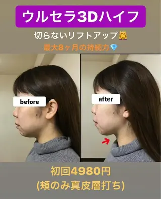 岡本 千穂のマツエク・マツパデザイン