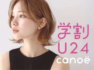 セミロング カラー 田部 勇斗のヘアスタイル