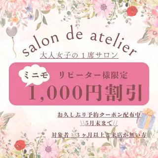 マツエク・マツパ サロンデアトリエ 愛沙花のマツエク・マツパデザイン