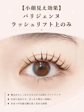 マツエク・マツパ foisalon 大久保店のマツエク・マツパデザイン