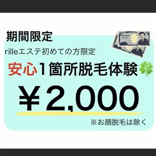 水谷 詩織の眉毛・アイブロウイメージ