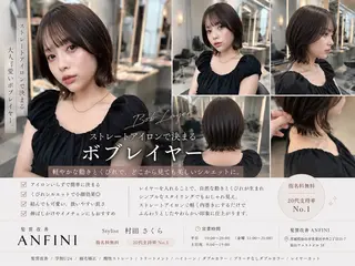 ミディアム さくら/似合わせレ イヤー/艶カラー🖤のヘアスタイル