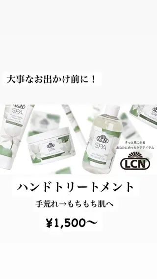 ネイル アイブロウA LEAF三原の眉毛・アイブロウイメージ