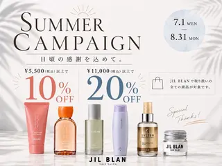 小顔ボブ jilblanカホのヘアスタイル