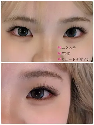 マツエク・マツパ ʚ🎀EYELA🎀 星ɞのマツエク・マツパデザイン
