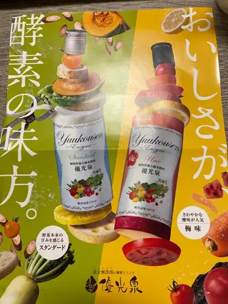 癒しのサロン・ 福chanかおるこのエステ・リラクイメージ