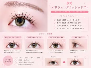 マツエク・マツパ 🩵memoto東三 国店saito🩵のマツエク・マツパデザイン