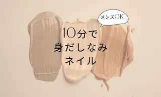 ネイル SweetOlive オーナー(春日部市)のネイルデザイン