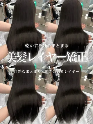 ロング 大宮レイヤーカット ハッシュ　柏崎颯刀のヘアスタイル