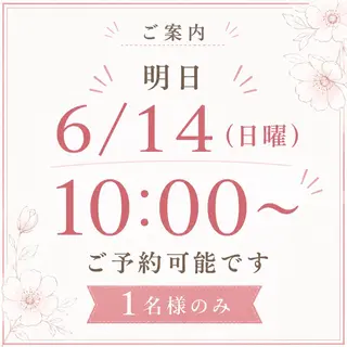 パーソナルカラー サロン風鈴のその他イメージ