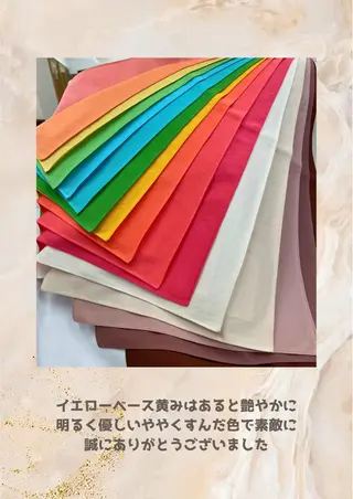 パーソナルカラー診断 自由が丘💐ブルームのその他イメージ