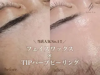 Salon b.p. 渋谷のエステ・リラクイメージ