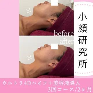 beauty salon epのエステ・リラクイメージ