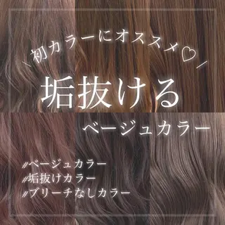 カラー レイヤー×透明感 Tatsuya💫のヘアスタイル