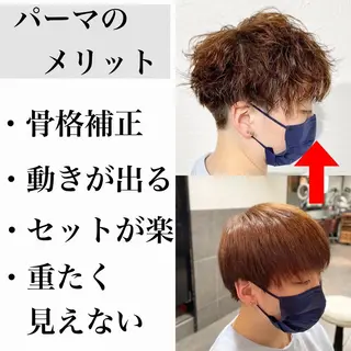 ショート カラー パーマ ヘアアレンジ メンズ 新宿御苑前/ボブ 髪質改善Ryuseiのヘアスタイル