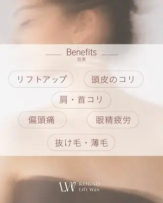 HBL | 渋谷 | WAKANA☪️のエステ・リラクイメージ