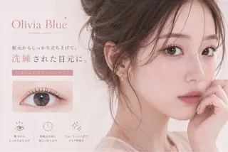 マツエク・マツパ Olivia Blueのマツエク・マツパデザイン