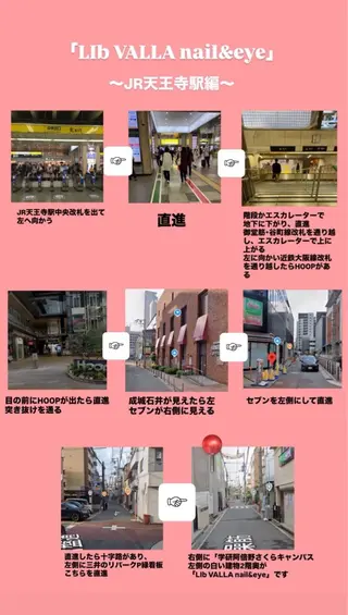 Lib VALLA Hirayamaのネイルデザイン