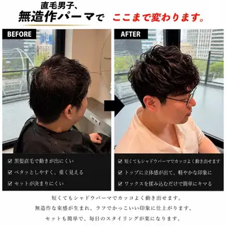 ショート パーマ メンズ 実績のメンズパーマ/ スナップフォト見てねのヘアスタイル