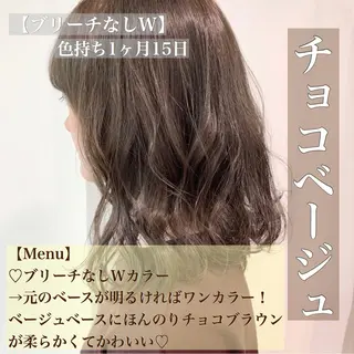 ミディアム カラー ヘアアレンジ 透明感カラー/ レイヤー　YUKAのヘアスタイル