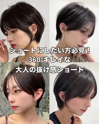 ショート カラー 🌈透明感カラー🌈 🌟吉田祐介🌟のヘアスタイル