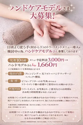脱毛・美肌サロン Epi Houseのその他イメージ