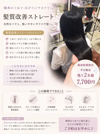 ロング eMu透明感カラー ちゅる髪yuki✩のヘアスタイル