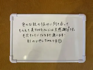 韓国式エステサロン 美yongのその他イメージ