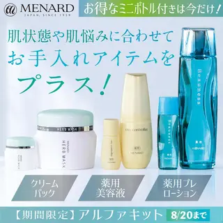 アイブロウ 🏰メナード 益城辻の城🏰のエステ・リラクイメージ
