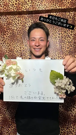 & Eveのエステ・リラクイメージ