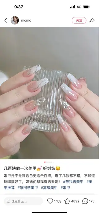 ネイル Luvia Ginzaのネイルデザイン