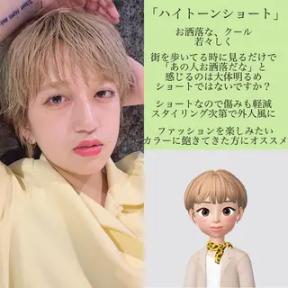 パーマ マツエク・マツパ ハイトーンボブ 前田 表参道　グレージュのヘアスタイル