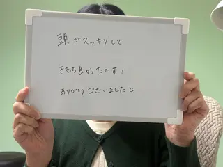 Stellum 小顔矯正&ヘッドスパのエステ・リラクイメージ
