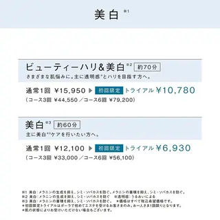 ☆毛穴ハリくすみ乾燥 🌷POLA仙波のエステ・リラクイメージ