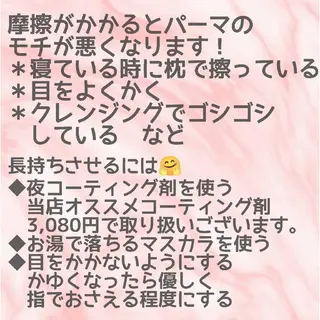 マツエク・マツパ アイブロウ DeRiii 毛穴・ 保湿ケアまつ毛パーマのエステ・リラクイメージ
