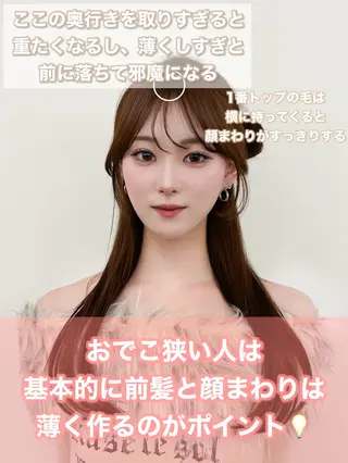 ロング カラー 韓国ヘア/レイヤー/ 顔まわり足立遥奈のヘアスタイル