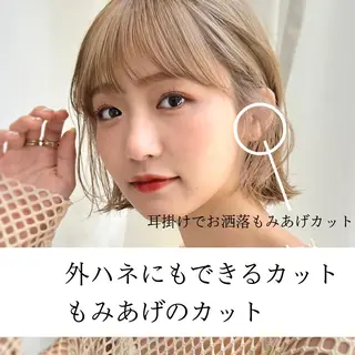ミディアム カラー レイヤー専門家 ダブルカラー修のヘアスタイル