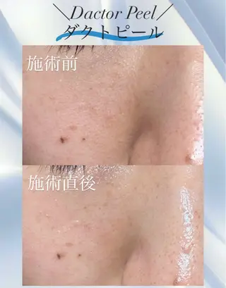 salon de AZUREのその他イメージ