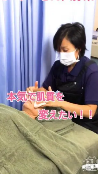 小林 清美のエステ・リラクイメージ