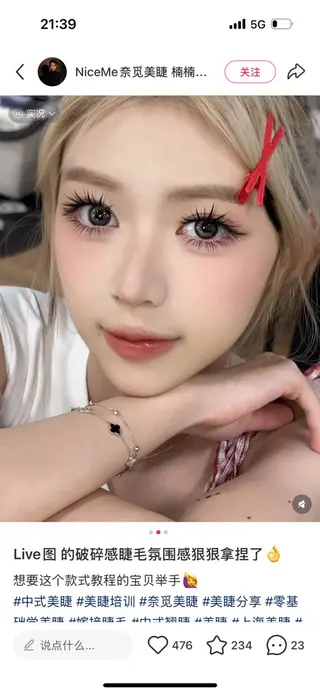 マツエク・マツパ YK マツエクのマツエク・マツパデザイン