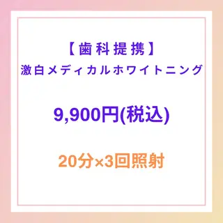 メンズ ホワイトニング専門店 ビーホワイト金山のエステ・リラクイメージ