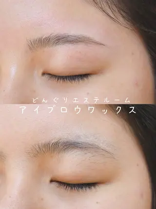 アイブロウ どんぐりエステルーム 🍄みゆきのエステ・リラクイメージ