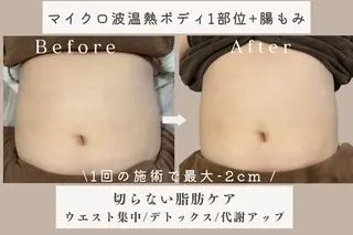 INNER GLOWのエステ・リラクイメージ