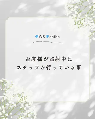 メンズ ホワイトニング ショップ千葉店のその他イメージ