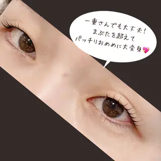 マツエク・マツパ チュアリポノ 舩津のマツエク・マツパデザイン
