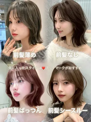 ミディアム ヘアアレンジ 髪質改善/透明感 カラー/吉田光佑のヘアスタイル