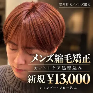メンズ 【和泉中央駅】 美容師　慶悟のヘアスタイル