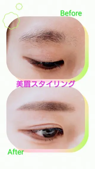アイブロウ 平野 真季の眉毛・アイブロウイメージ