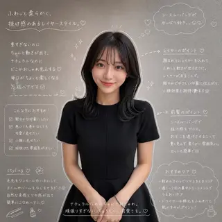 セミロング レイヤーカット/ 髪質改善/はるか🧸のヘアスタイル